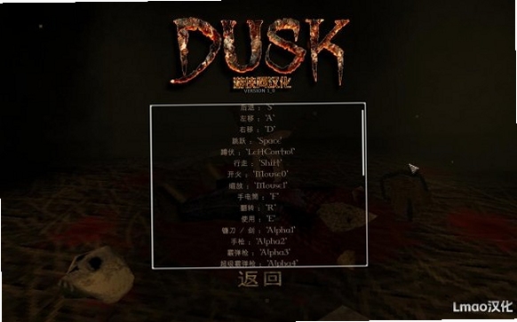 关键词必须包含 黄昏Dusk新手攻略,文字可概括整篇文章全部内容,用于搜索配图