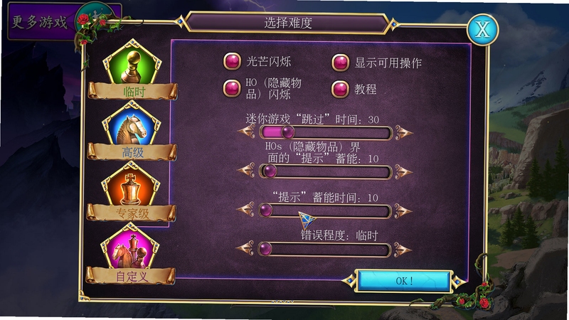 关键词必须包含 {魔法传奇分裂王国快捷键设置},文字可概括整篇文章全部内容,用于搜索配图