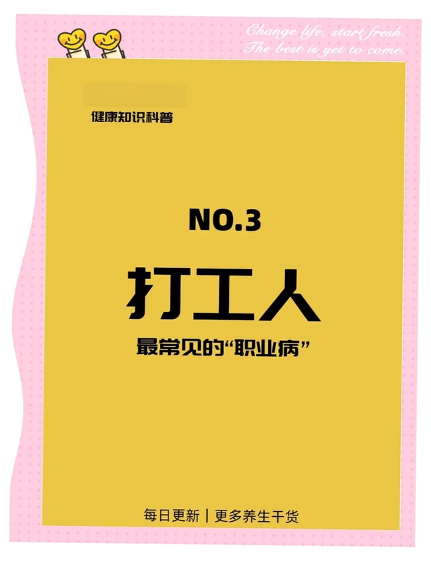 关键词必须包含 打工族的一生 This Grand Life 按键说明,文字可概括整篇文章全部内容,用于搜索配图