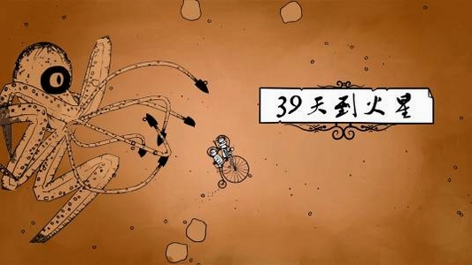 关键词必须包含 {39天到火星电脑版 按键说明},文字可概括整篇文章全部内容,用于搜索配图