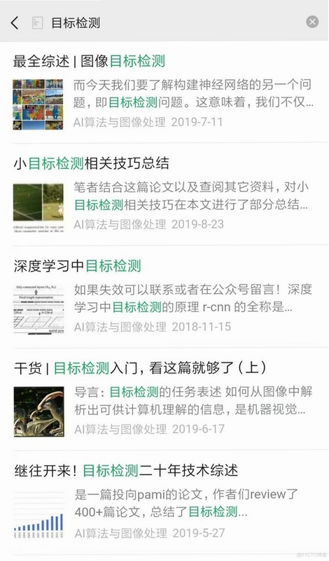 关键词必须包含 {新手攻略},文字可概括整篇文章全部内容,用于搜索配图