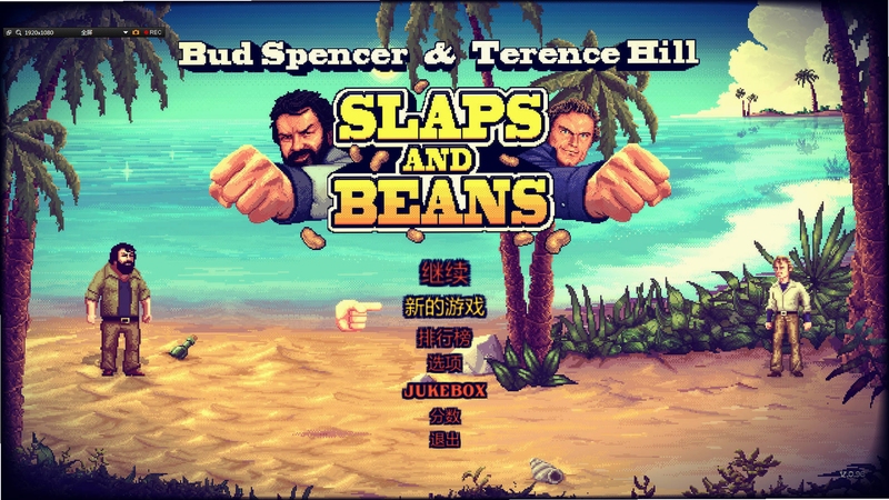 关键词必须包含 {幽默的豆子 Slaps Beans 新手入门},文字可概括:幽默的豆子Slaps Beans适合新手的原因和注意事项。