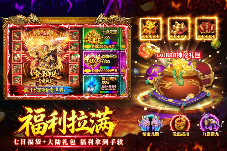 万道武神官方下载 万道武神官方下载
