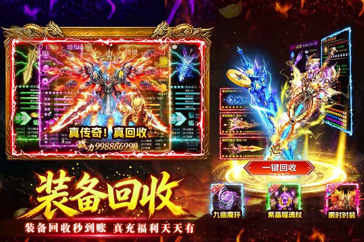 万道武神官方下载 万道武神官方下载