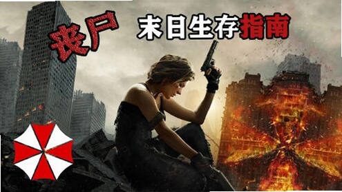 死亡边境爆发破解版电脑版 新手入门 生存指南 丧尸围城 搜刮技巧