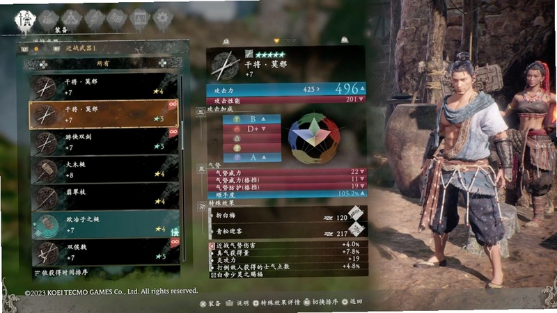 Sword Legacy Omen ���ֹ��� ս������