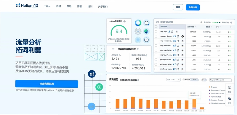 关键词必须包含 氦:越狱Elium 新手入门,文字可概括整篇文章全部内容,用于搜索配图
