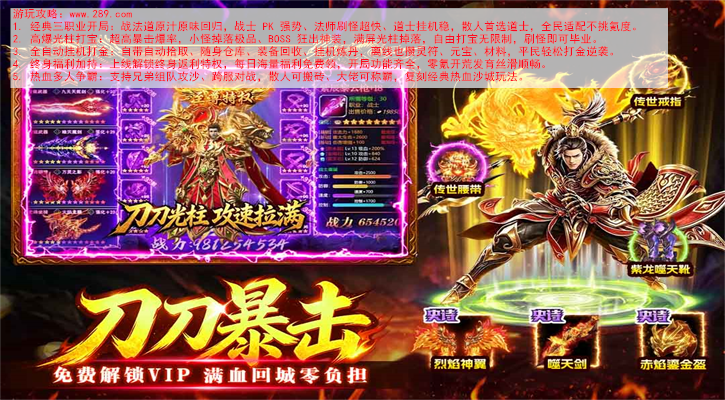 万道武神官方下载 万道武神官方下载