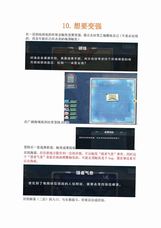 关键词必须包含 {艰难时代幻想防御电脑版按键说明},文字可概括:WASD移动、技能快捷键、防御塔建造、暂停功能等全部按键操作,用于搜索配图