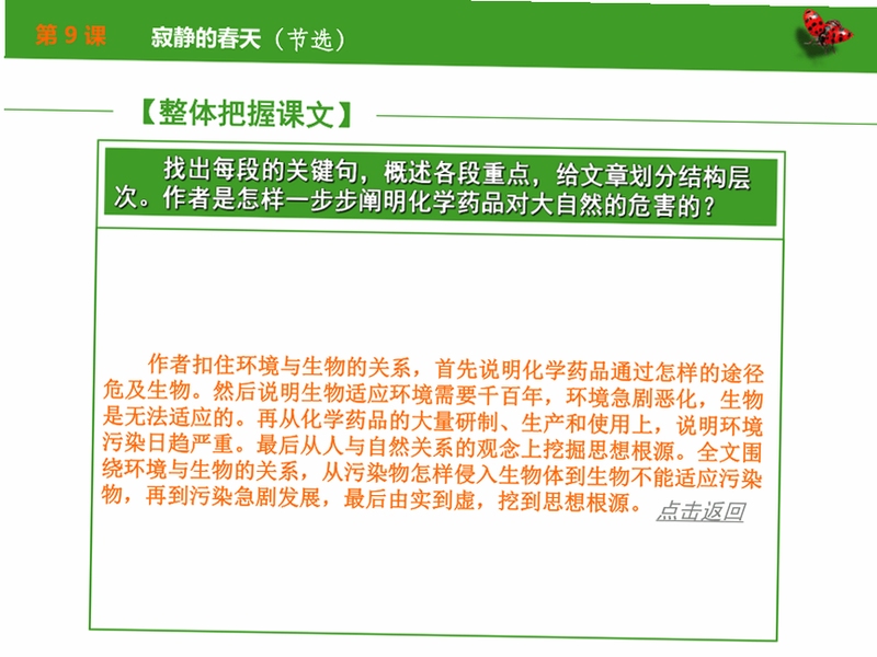 关键词必须包含 寂静的风 新手入门,文字可概括整篇文章全部内容,用于搜索配图