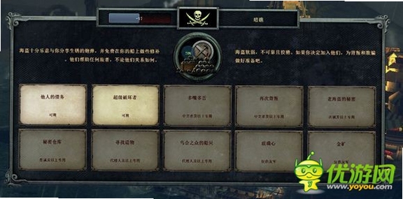 关键词必须包含 {暴风要塞Tempest Citadel电脑版新手攻略},文字可概括整篇文章全部内容,用于搜索配图