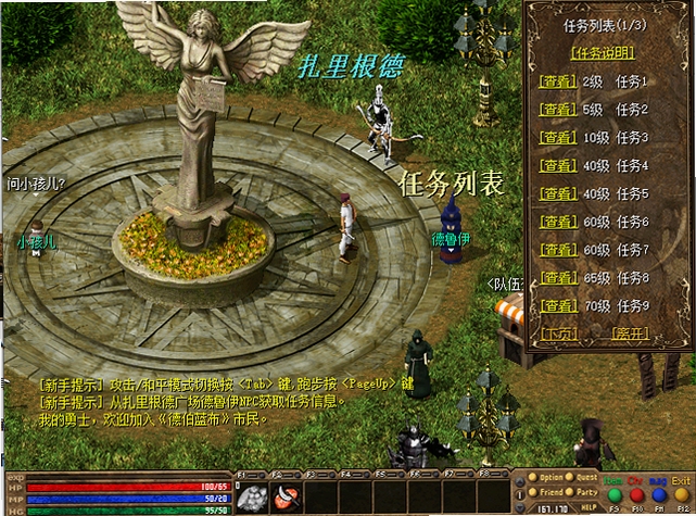 关键词必须包含 被遗忘的传说电脑版,文字可概括整篇文章全部内容,用于搜索配图