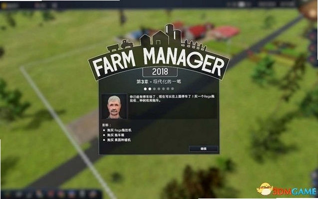 关键词必须包含 {农场经理2018 Farm Manager 2018 电脑版 核心玩法},文字可概括整篇文章全部内容,用于搜索配图