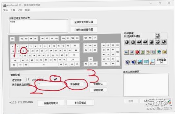 关键词必须包含 雨的世界电脑版按键说明,文字可概括整篇文章全部内容,用于搜索配图