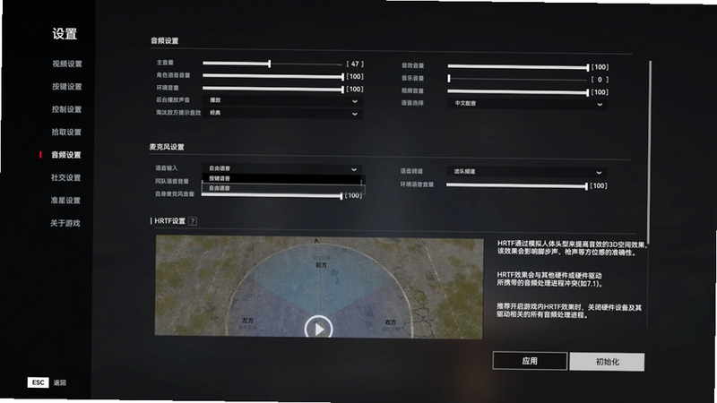 关键词必须包含 通过BMX街道管按键说明,新手必看!通过BMX街道管基础操作、按键设置与避坑指南,助你轻松通关