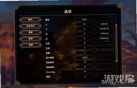 维京村落Viking Village 按键说明 快捷键操作 新手教程 维京村落Viking Village