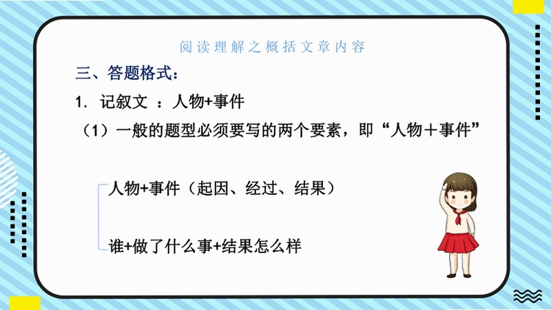 关键词必须包含 新手入门攻略,文字可概括文章全部内容,用于搜索配图