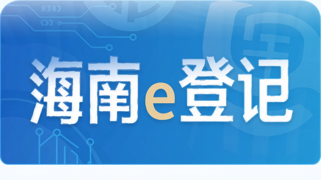 ����e�Ǽ�
