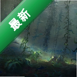 Ǳˮv1.0.0Ǳˮ����