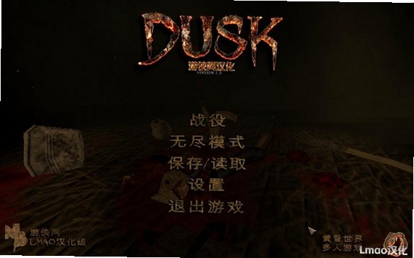 关键词必须包含 {黄昏Dusk按键说明},文字可概括整篇文章全部内容,用于搜索配图