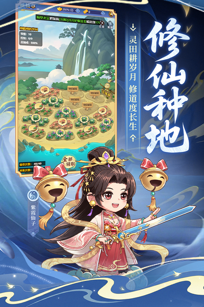 小小武神官方下载 小小武神官方下载