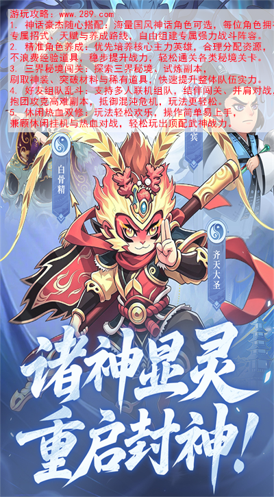 小小武神官方下载 小小武神官方下载