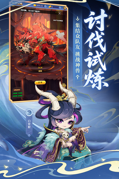 小小武神官方下载 小小武神官方下载