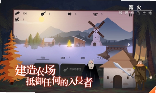 关键词必须包含 篝火被遗弃的土地 按键说明,文字可概括整篇文章全部内容,用于搜索配图