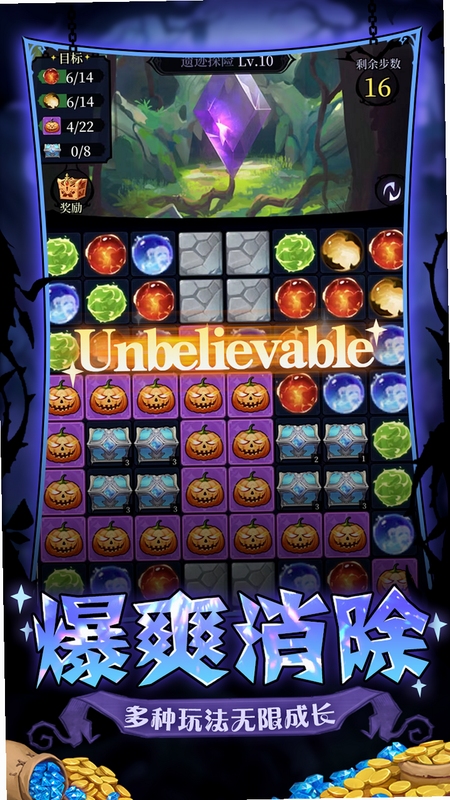 瓦尔哈拉的荣耀电脑版 玩法截图 技能搭配
