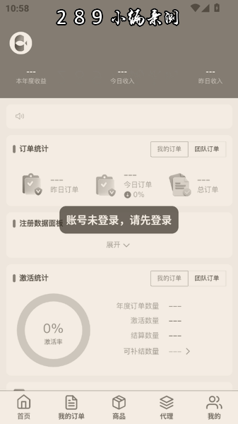 172号卡平台下载最新app 172号卡平台下载最新app