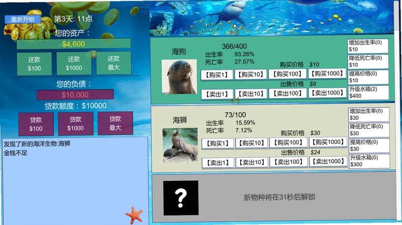 关键词必须包含 亿万大亨电脑版新手攻略,文字可概括整篇文章全部内容,用于搜索配图