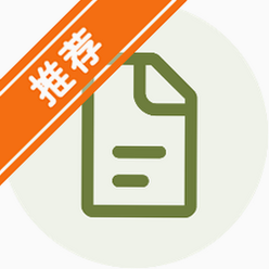 IStanPdf���°�����v2.0 ��Դ����PDF DOCX�ϲ����ת����Ѱ칫����
