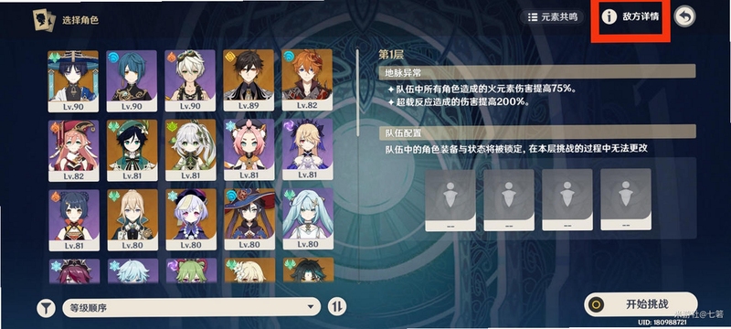 关键词必须包含 {深渊爬行者 按键说明},文字可概括整篇文章全部内容,用于搜索配图
