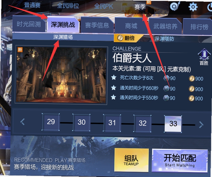 关键词必须包含 {深渊爬行者 新手攻略},文字可概括整篇文章全部内容,用于搜索配图