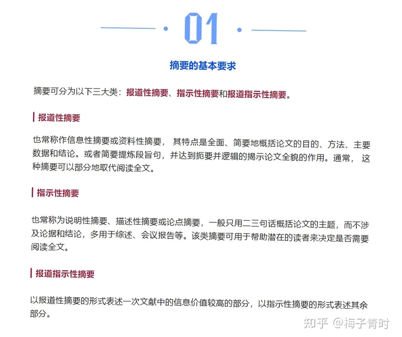 关键词必须包含 {噩梦昏迷核心乐趣}, 文字可概括整篇文章全部内容,用于搜索配图