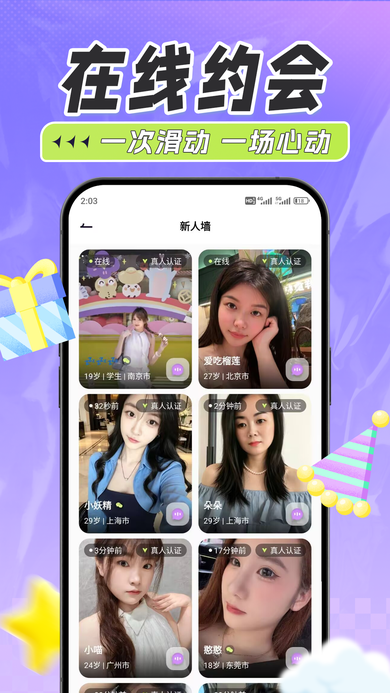 密初app官方下载 密初app官方下载
