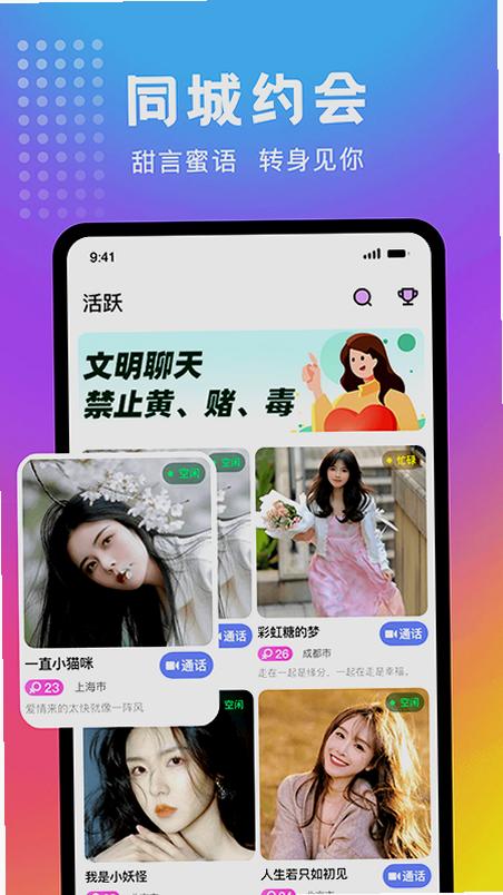 妖妖极速版2026最新版下载 妖妖极速版2026最新版下载