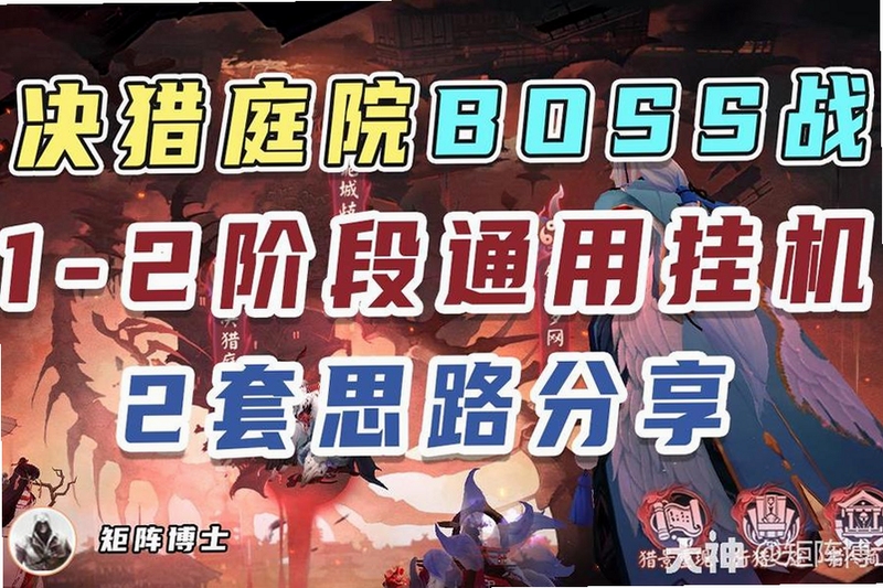 关键词必须包含 大小姐boss战电脑版新手攻略,文字可概括整篇文章全部内容,用于搜索配图