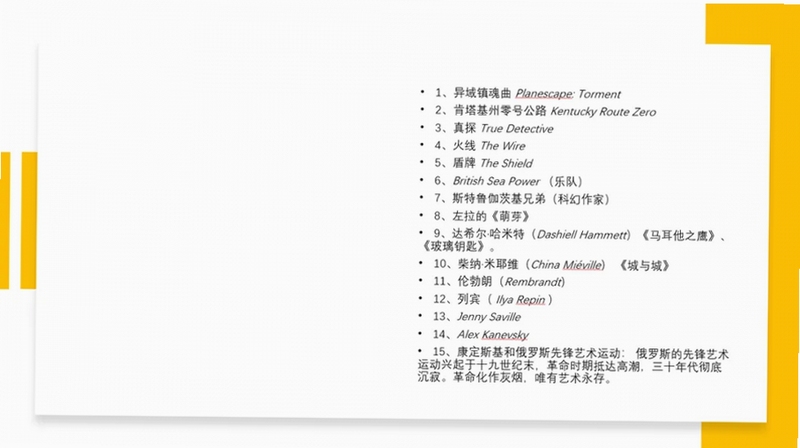 关键词必须包含 迪斯科极乐世界 按键说明 存档读档,文字可概括整篇文章全部内容,用于搜索配图