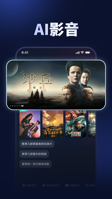 �����ֻ�app�ٷ�����