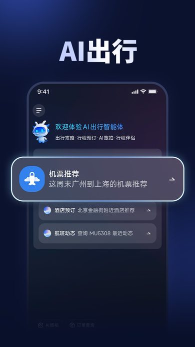 �����ֻ�app�ٷ�����