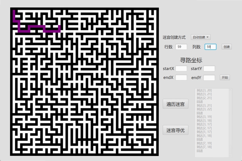 关键词必须包含 {感染迷宫电脑版按键说明},文字可概括整篇文章全部内容,用于搜索配图