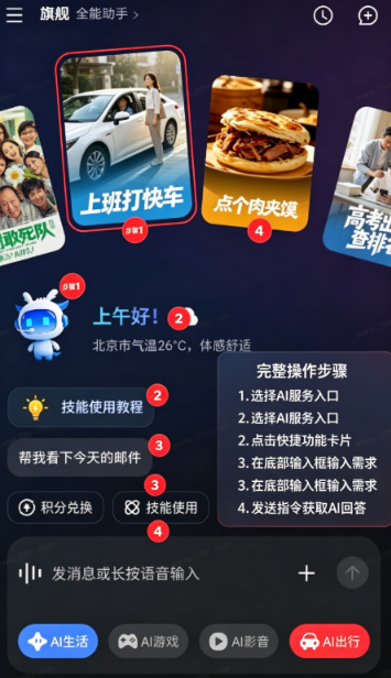 �����ֻ�app�ٷ�����