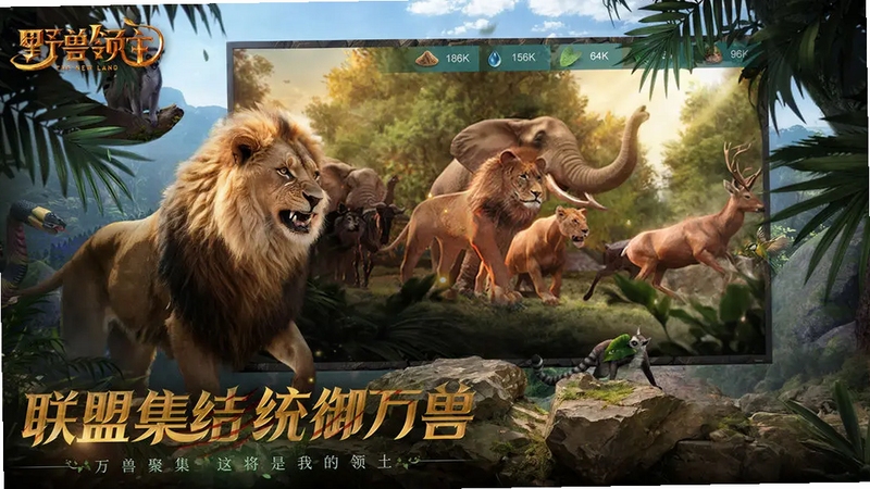 关键词必须包含 {野兽大战模拟器电脑版游戏截图},文字可概括整篇文章全部内容,用于搜索配图