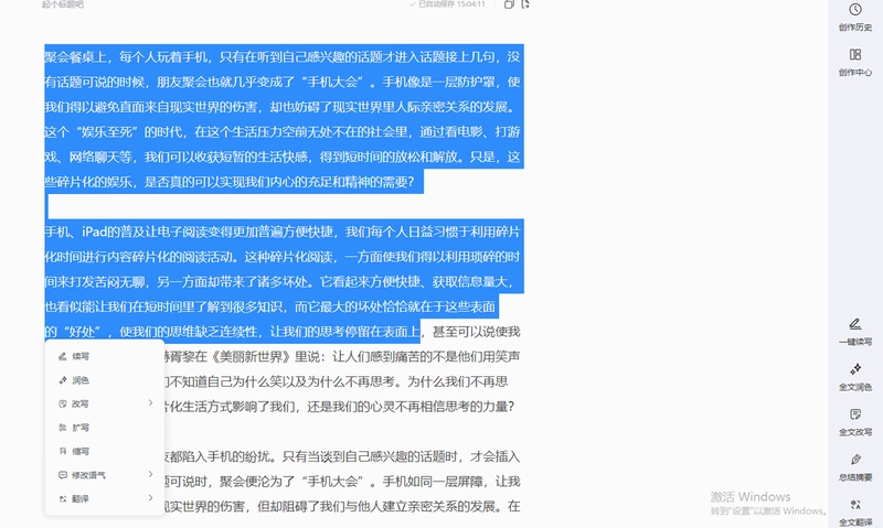 �ؼ��ʱ������ {����˵��}�����ֿɸ�����ƪ����ȫ�����ݣ�����������ͼ