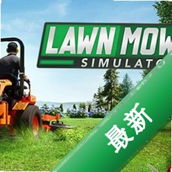 ��ݻ�ģ����԰�v2026��ʽ��ģ�⾭Ӫ