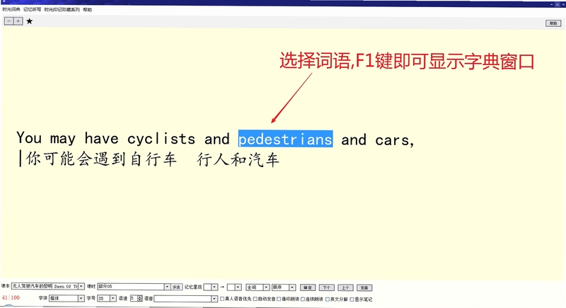 关键词必须包含 席多亚年代记电脑版按键说明,文字可概括整篇文章全部内容,用于搜索配图