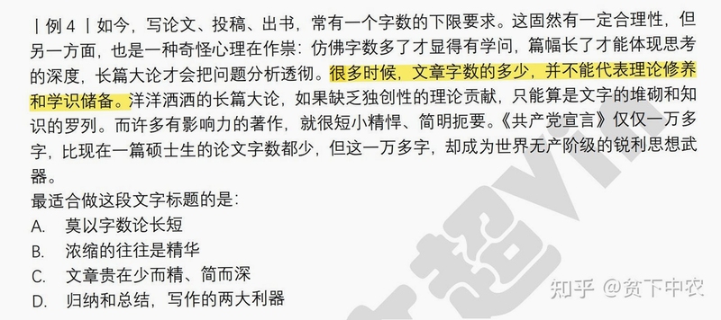 关键词必须包含 疯狂之源新手入门,文字可概括整篇文章全部内容,用于搜索配图