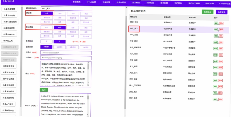 关键词必须包含 之国电脑版新手攻略,文字可概括整篇文章全部内容,用于搜索配图