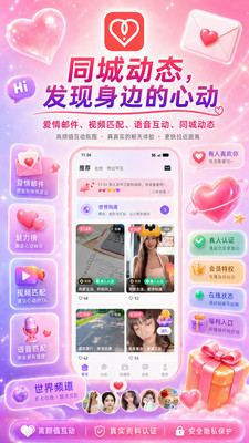 男岛app2026最新版下载 男岛app2026最新版下载
